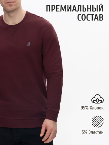 Джемпер бордового цвета с круглым вырезом