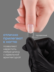 Верхние формы для наращивания 