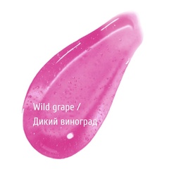 TF CTL28 Масло для губ GLOW REVIVER I'm TREND тон 503 Wild grape (Китай)