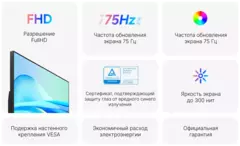 Монитор Redmi Display 21.45