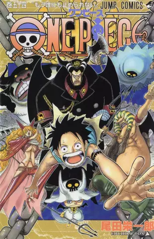 One Piece Vol. 54 (На японском языке)