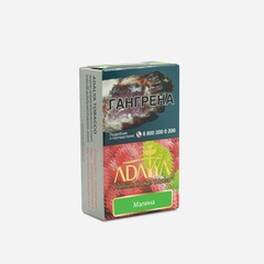 Adalya - Raspberry (Малина), 50 гр