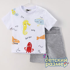 белый
