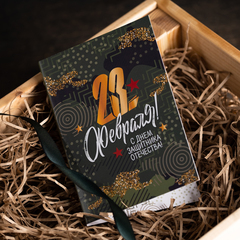 Открытка 4 шоколадки 