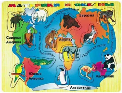 Пазл 