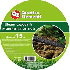 ОптСнабТорг | Шланг для воды сочащийся QUATTRO ELEMENTI 1/2
