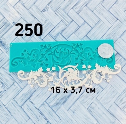 Молд , Арт.PO-0250, силикон