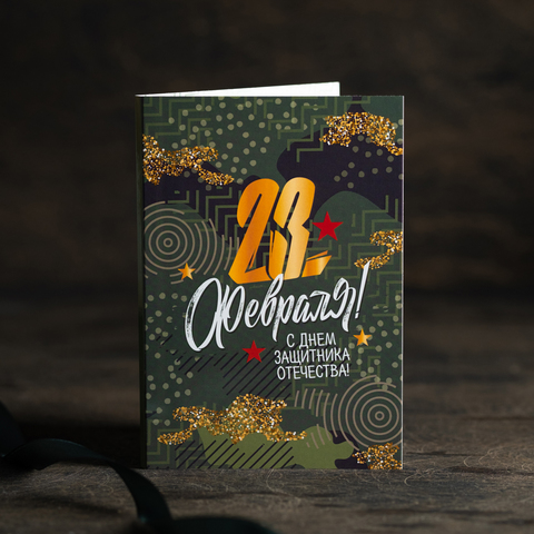 Открытка 4 шоколадки 