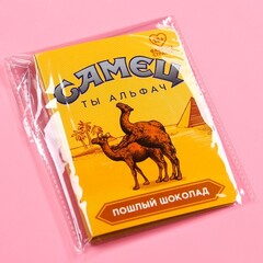 Шоколад оранжевый на открытке «Самец», 1 шт. х 3,6 г.