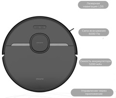 Робот-пылесос Xiaomi Dreame Bot D9 Pro Global Black (черный)
