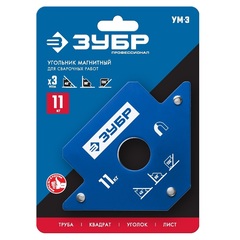 ЗУБР УМ-3, 11 кг, угольник магнитный для сварочных работ, Профессионал (40050-11)