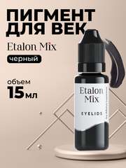 Пигмент для татуажа глаз Etalon Mix Черный by Альбина Лазарева