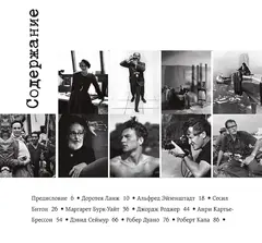 Легендарные фотографы современности и их шедевры