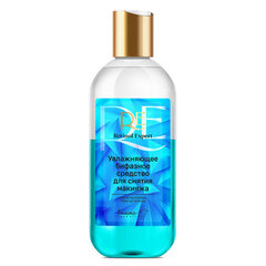 Увлажняющее бифазное средство для снятия макияжа , 200 мл ( Retinol Expert )