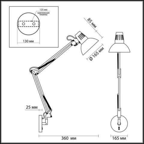 Настенный светильник Odeon Light KAPAL 3318/1W