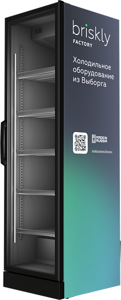 Холодильный шкаф Briskly 5 (серый внутр. кабинет)