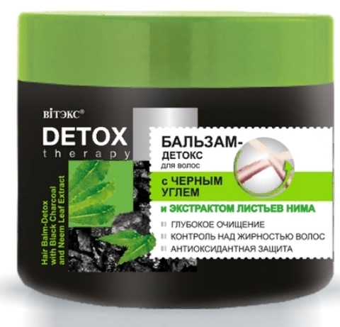 DETOX therapy Бальзам-детокс для волос с черным углем 300 мл. Витекс