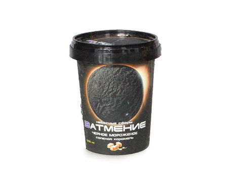 Чёрное мороженое Затмение с солёной карамелью, 500мл