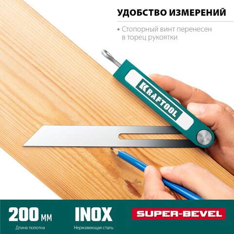 KRAFTOOL Super-BEVEL 200 мм, Профессиональная малка-угломер (34372)