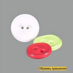 Пуговица SL7200