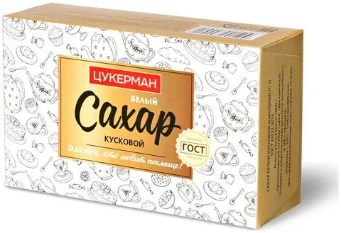 Сахар пресованный Белый 