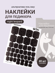 Набор Наклейки для педикюра 