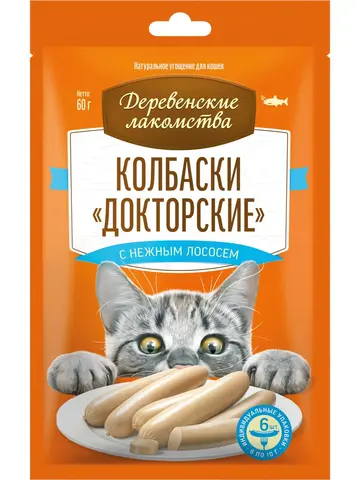 Деревенские лакомства для кошек «Колбаски 