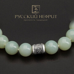 Браслет-оберег православный. Нефрит, серебро. 10 мм.