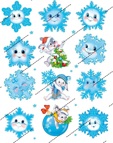 Печать на вафельной бумаге, С Новым Годом 26