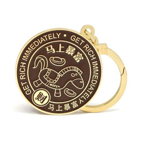 Брелок Разбогатей немедленно