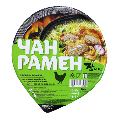 Лапша Чан Рамен курица 86гр