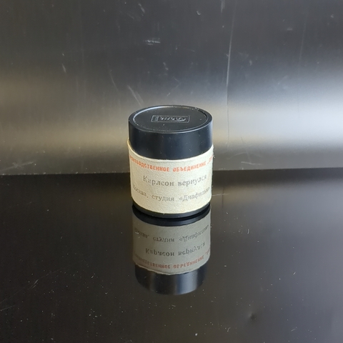 Диафильм в 1 и 2 части "Карлсон вернулся" по повести Астрид Линдгрен, студия "Диафильм" Москва, цветной, полный, с текстом, винтаж СССР 1982 год