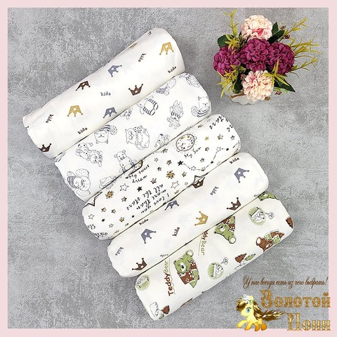 Пеленка трикотаж/начес (120х100) 260202-Q2074
