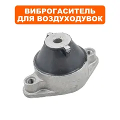 Виброгаситель Амортизатор DDE для воздуходува VB160 (крышки крыльчатки) (909-723-079)