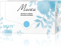 Маска 3-х слойная Premium мелтблаун, голубая (50шт)