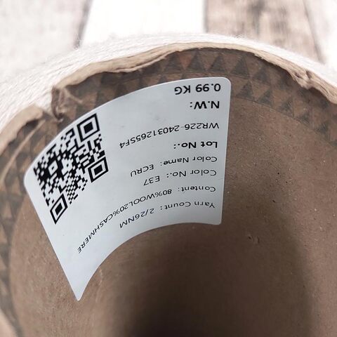 Меринос с кашемиром (20%) 2/26 серо-бежевый