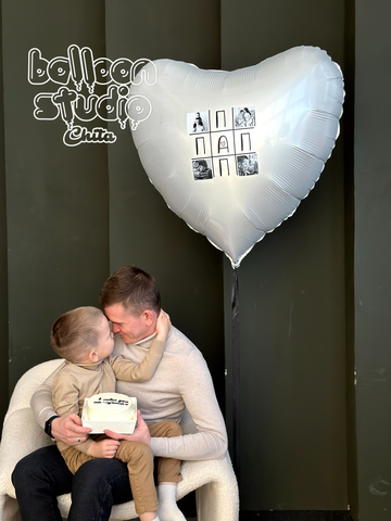 Шары для папы №13