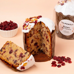 Предзаказ! Кулич без глютена с вяленой клюквой "Так можно", 520 г