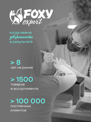 Верхние формы для наращивания 