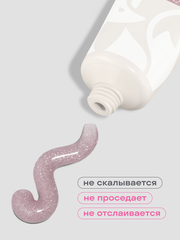 АКРИЛ-ГЕЛЬ С БЛЁСТКАМИ SHINE цвет 42, 17 гр.