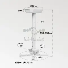 Кронштейн для проектора Cactus CS-PROF021M-WT белый макс.35кг потолочный поворот и наклон — фото 8