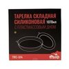 Картинка тарелка Tramp TRC-124 оливковый - 4