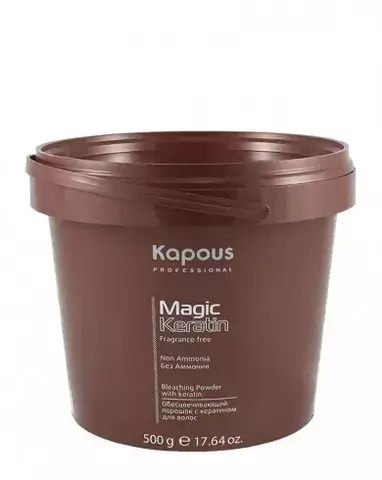 KAPOUS MAGIC KERATIN Обесцвечивающий порошок с кератином без амония, 500гр