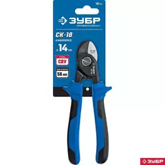 ЗУБР СК-18, d 14 мм, 170 мм, кабелерез, Профессионал (23340-18)