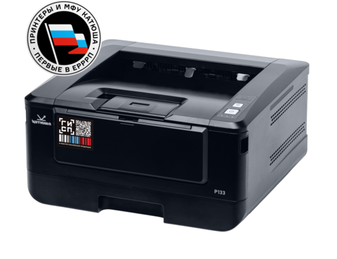 Принтер Катюша P133-256-pp 33 стр/мин А4 Ч/Б, 1200 dpi. 256 МБ RAM, Ethernet, USB, USB-host, Wi-Fi (опция).Старт. тонер