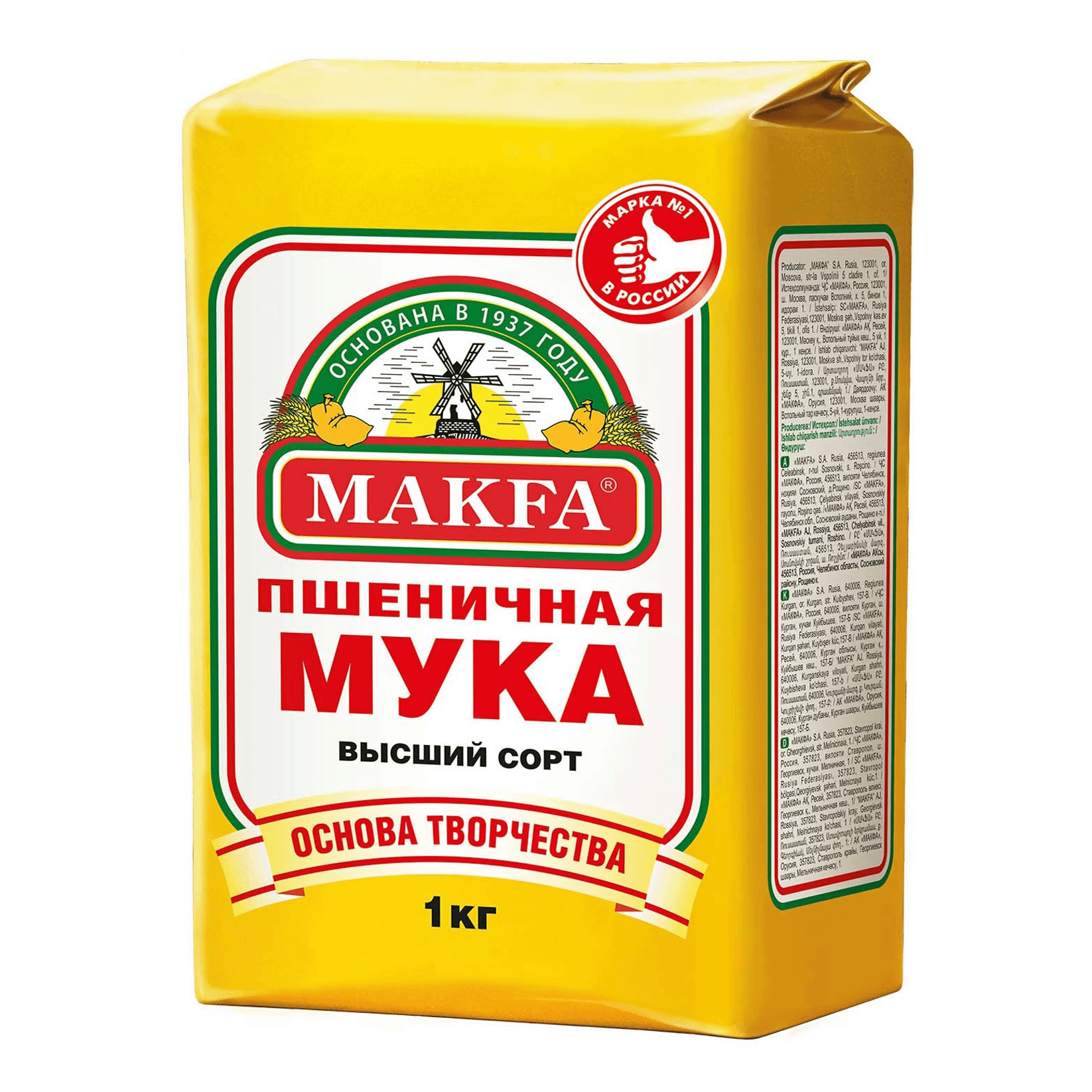 Мука купить розницу