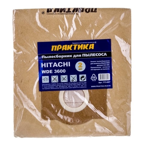 Мешки  ПРАКТИКА для пылесосов HITACHI WDE 3600 бумаж.. уп.2 шт