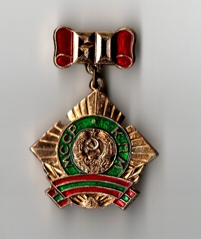 Знак Значок МССР 60 лет КМП Коммунистическая партия Молдавии. Времен СССР