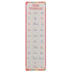 Набор выпускник дет. сада 