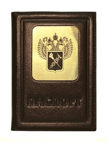 Обложка на паспорт | Герб таможни | Коричневый